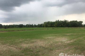 Land for sale in Ban Yai, Nakhon Nayok