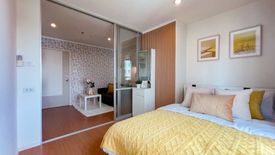 1 Bedroom Condo for sale in Lumpini Park Rattanathibet-Ngamwongwan, Bang Kraso, Nonthaburi near MRT Bang Krasor