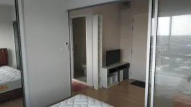 Condo for sale in Plum Condo Bangyai Station, Bang Rak Phatthana, Nonthaburi near MRT Khlong Bang Phai