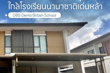 4 Bedroom House for sale in Khlong Khoi, Nonthaburi