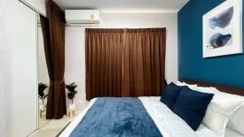 1 Bedroom Condo for sale in Plum Condo Bangyai Station, Bang Rak Phatthana, Nonthaburi near MRT Khlong Bang Phai