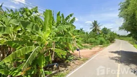 Land for sale in Cha am, Phetchaburi