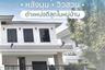3 Bedroom House for sale in The Pavilla Private Residences Kanchanapisek - Bangbon 3, Bang Bon, Bangkok