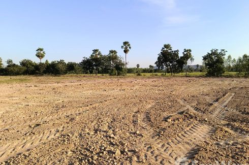 Land for sale in Ban Chian, Chainat