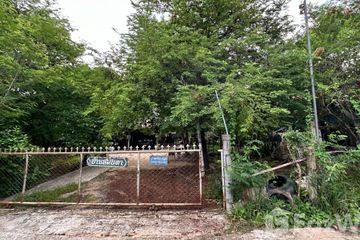 Land for sale in Nikhom Sang Ton-eng Lam Dom Noi, Ubon Ratchathani