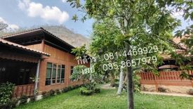 Land for sale in Tha Makham, Kanchanaburi