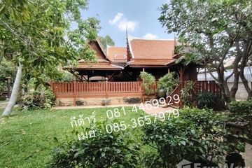 Land for sale in Tha Makham, Kanchanaburi