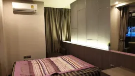 1 Bedroom Condo for rent in Thanon Phaya Thai, Bangkok near MRT Pratunam