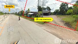 Land for sale in Ban Waeng, Buriram