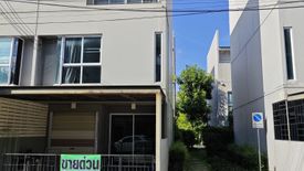 3 Bedroom Townhouse for sale in Ban Mai, Nonthaburi near MRT Impact Challenger