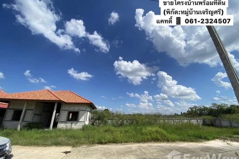 Land for sale in Saen Suk, Ubon Ratchathani