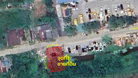 Land for sale in Pak Nakhon, Nakhon Si Thammarat