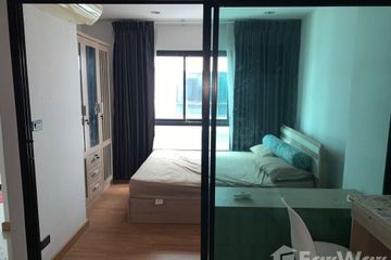 1 Bedroom Condo for sale in B-Live Tiwanon, Ban Mai, Nonthaburi