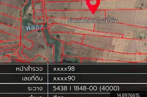 Land for sale in Si Suk, Nakhon Ratchasima