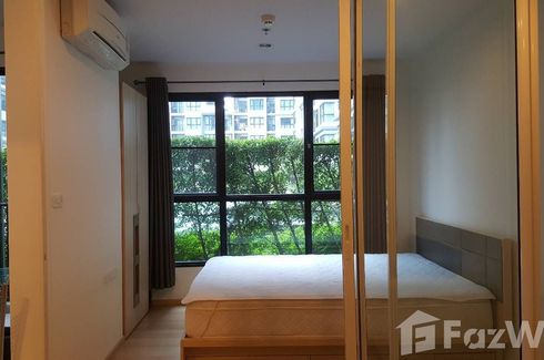 1 Bedroom Condo for sale in The Base Chaengwattana, Khlong Kluea, Nonthaburi near MRT Si Rat