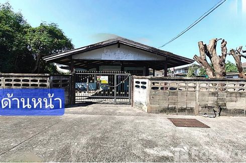 Land for sale in Nai Mueang, Ubon Ratchathani