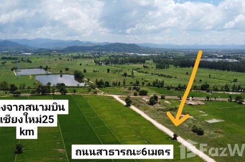 Land for sale in Ban Thi, Lamphun