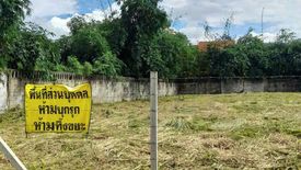 Land for sale in Nong Bua, Udon Thani