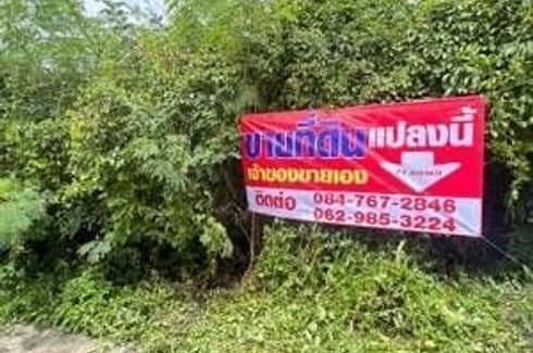 Land for sale in Tha Khai, Chachoengsao