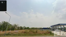 Land for sale in Kantharom, Buriram