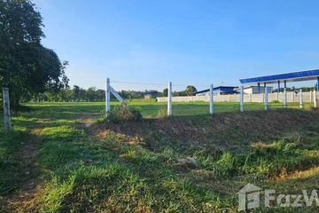 Land for sale in Kantharom, Buriram