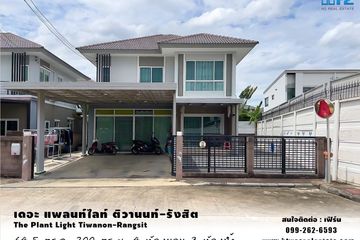 4 Bedroom House for sale in The Plant Light Tiwanon-Rangsit, Bang Kadi, Pathum Thani