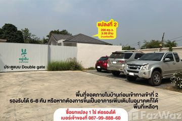 3 Bedroom House for sale in Sala Daeng, Ang Thong