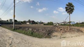 Land for sale in Bang Si Mueang, Nonthaburi