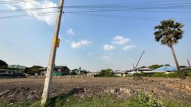 Land for sale in Bang Si Mueang, Nonthaburi