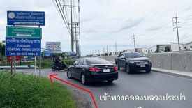 Land for sale in Ban Mai, Nonthaburi