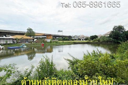 Land for sale in Ban Mai, Nonthaburi