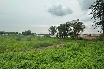 Land for sale in O Ngoen, Bangkok
