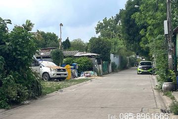 Land for sale in Ban Mai, Nonthaburi