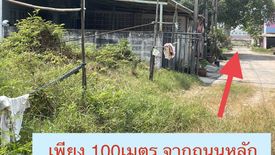 Land for sale in Maha Chai, Samut Sakhon