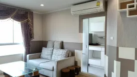 2 Bedroom Condo for rent in Lumpini Ville Phatthanakan - New Phetchaburi, Suan Luang, Bangkok near BTS On Nut