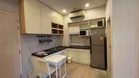 1 Bedroom Condo for rent in S1 Condominium, Suan Luang, Bangkok