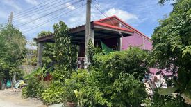 Land for sale in Khlong Song Ton Nun, Bangkok