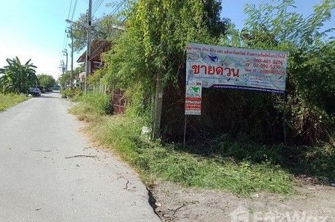 Land for sale in Khlong Sam Prawet, Bangkok