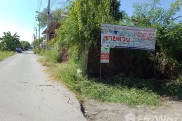 Land for sale in Khlong Sam Prawet, Bangkok