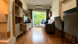 1 Bedroom Condo for sale in Lumpini Ville Ratburana Riverview 2, Bang Pakok, Bangkok
