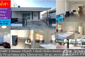 2 Bedroom Townhouse for rent in Nong Bua Sala, Nakhon Ratchasima