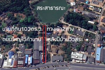 Land for sale in Thap Thiang, Trang