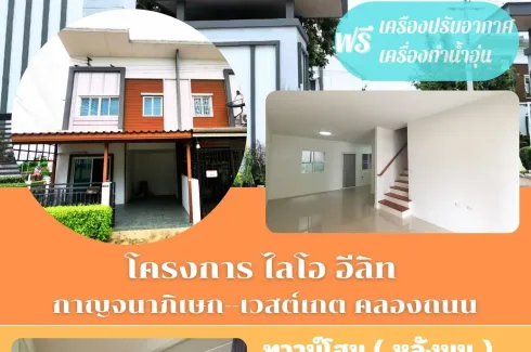 3 Bedroom Townhouse for sale in Sao Thong Hin, Nonthaburi