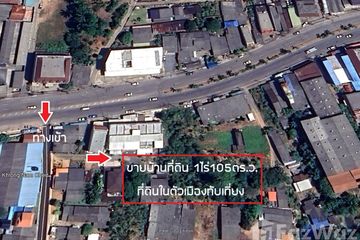 Land for sale in Thap Thiang, Trang