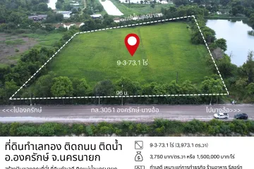 Land for sale in Sai Mun, Nakhon Nayok