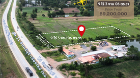 Land for sale in Nong Klap, Nakhon Sawan