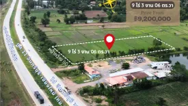 Land for sale in Nong Klap, Nakhon Sawan