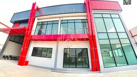 Office for sale in Bang Krachao, Samut Sakhon