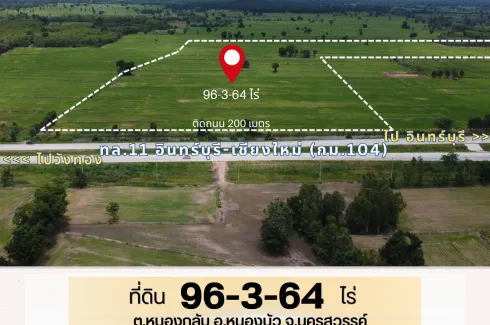 Land for sale in Nong Klap, Nakhon Sawan