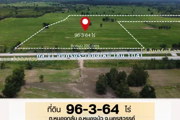 Land for sale in Nong Klap, Nakhon Sawan